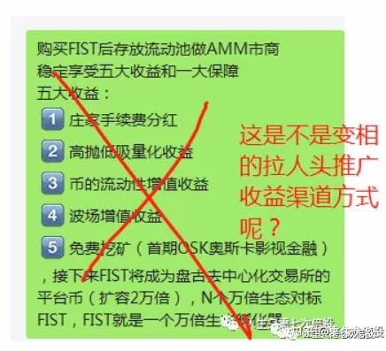 分红币的收益哪个好_分红币app_tp钱包doge有分红吗