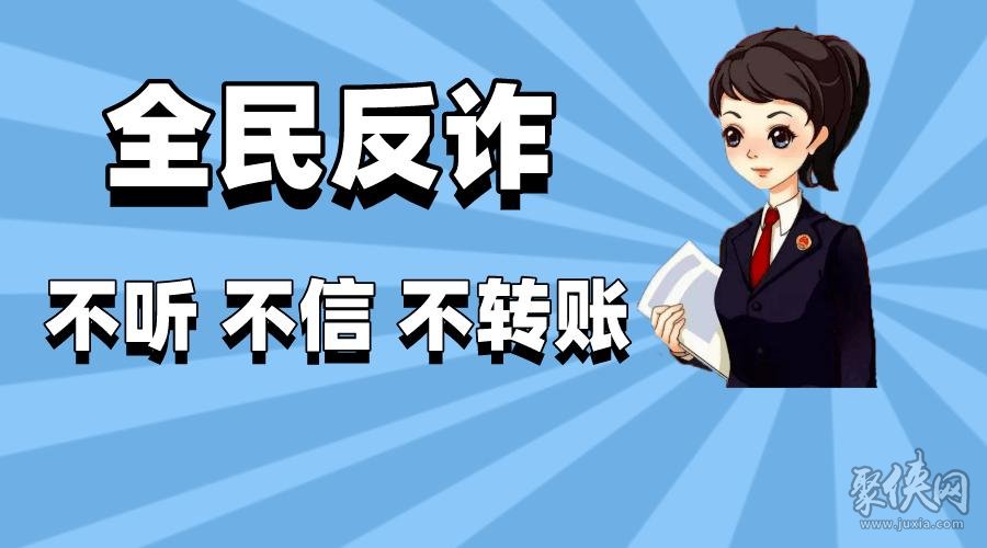 tp钱包被骗可以冻结地址资产吗_被骗资金已冻结能及时拿回吗_被骗后冻结对方银行卡钱还在