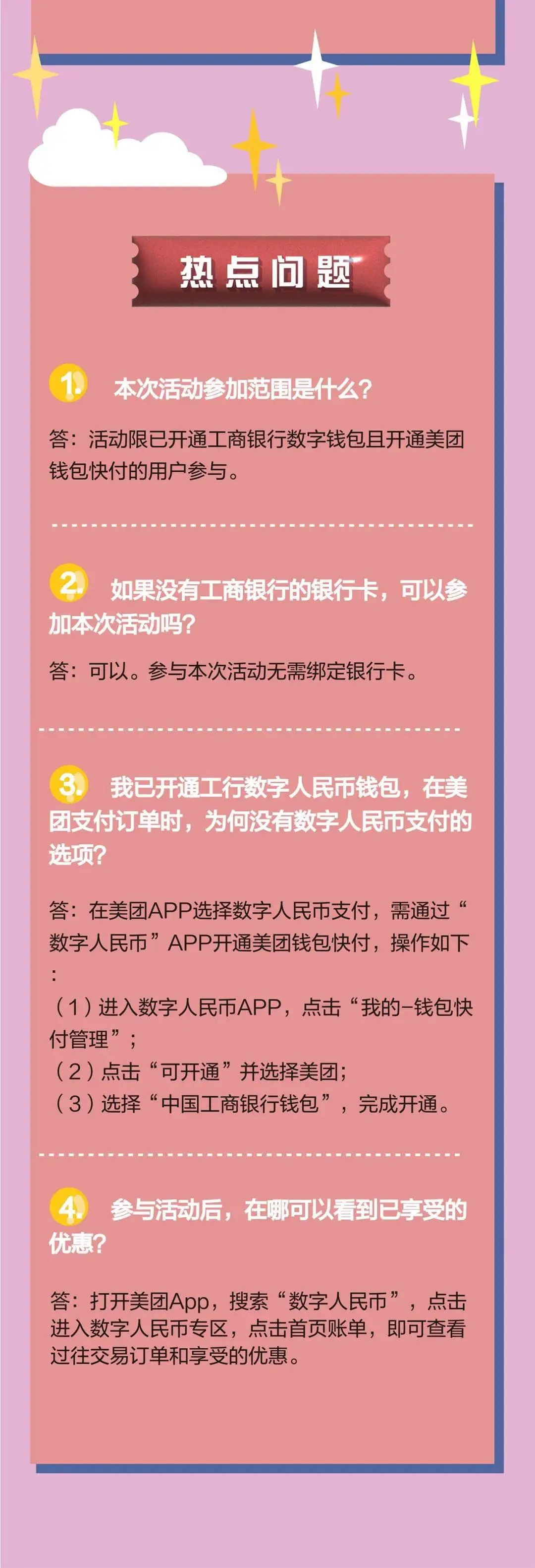 tp钱包里怎么买币安链的币_tp钱包里怎么买币安链的币_tp钱包里怎么买币安链的币