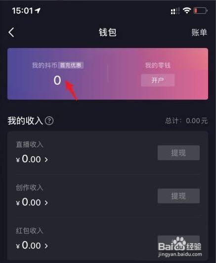 钱包买币是什么意思_tp钱包买火币_币钱包怎么使用交易