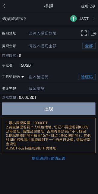 币钱包怎么使用交易_钱包买币是什么意思_tp钱包买火币