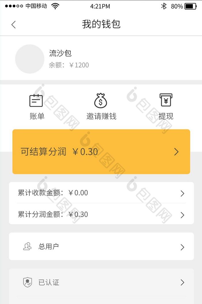 tp钱包网页版_钱包网站_网页钱包安全吗