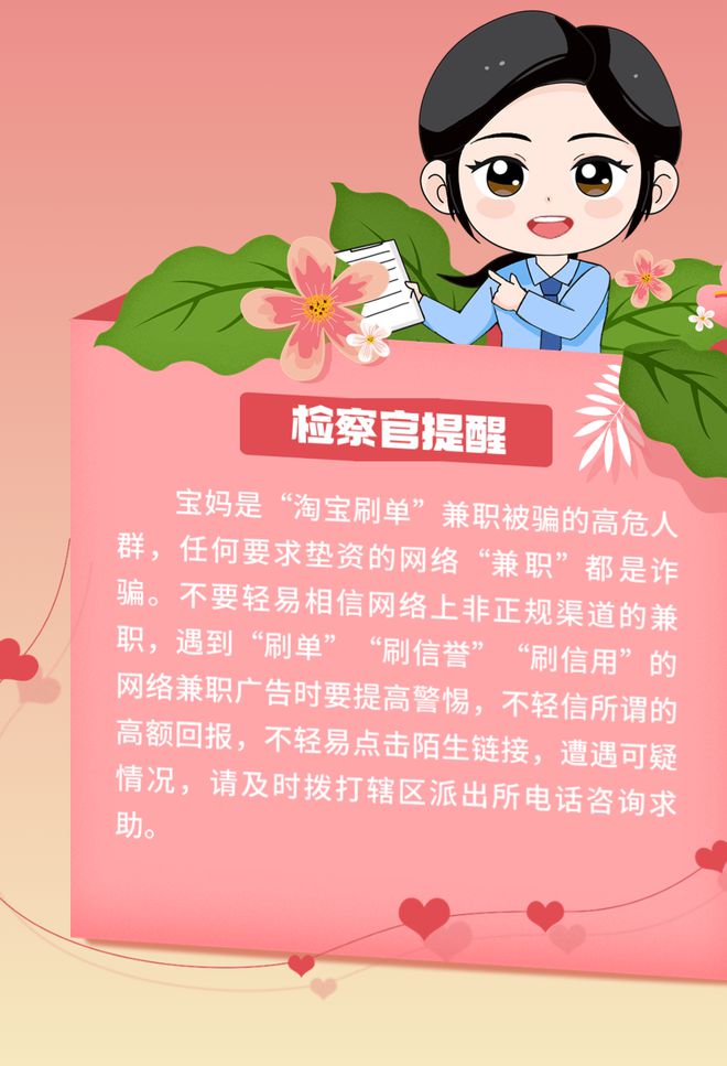 帮找回被骗的钱的骗局_找回被骗的钱_tp钱包被骗怎么找回