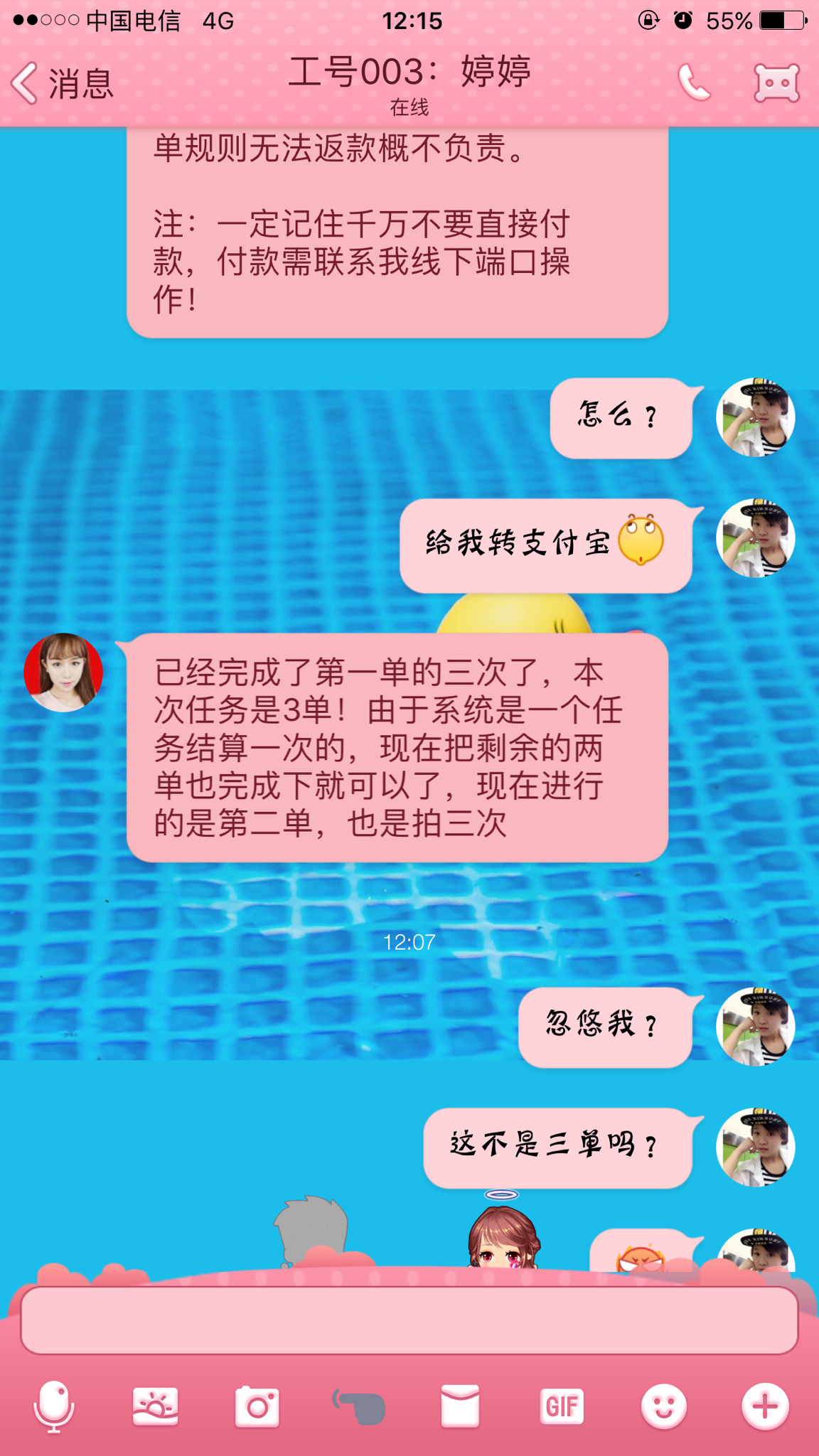 找回被骗的钱_tp钱包被骗怎么找回_帮找回被骗的钱的骗局