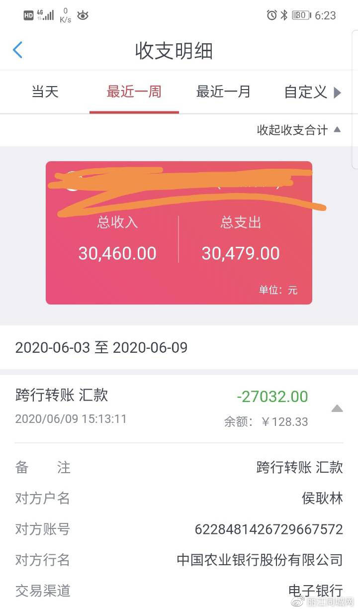 帮找回被骗的钱的骗局_找回被骗的钱_tp钱包被骗怎么找回