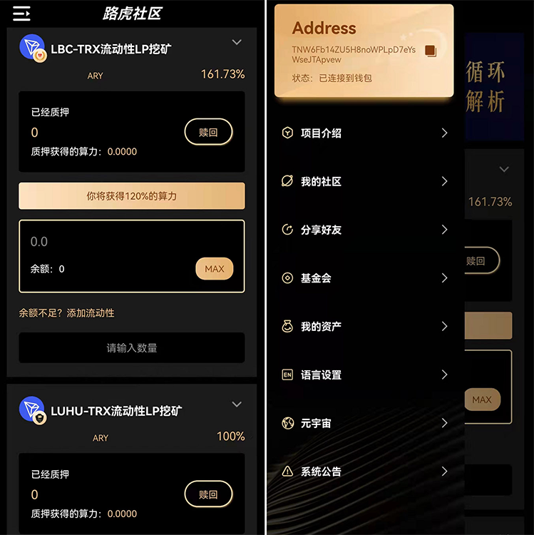 tp钱包资产归集_tp钱包资源不足_tp钱包添加资产未显示