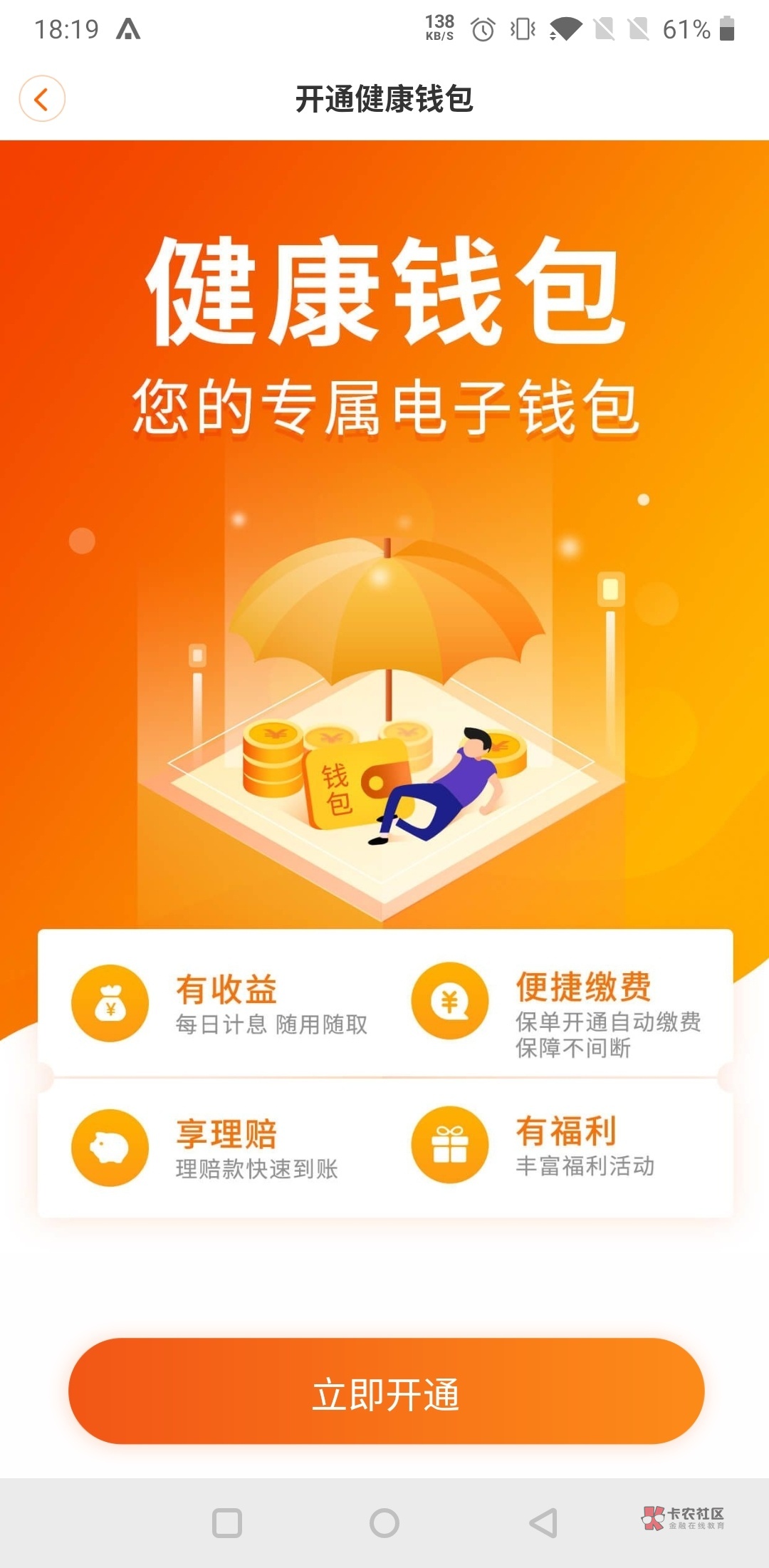 tp钱包的法币交易-数字货币交易新手必看！三招教你安全赚钱