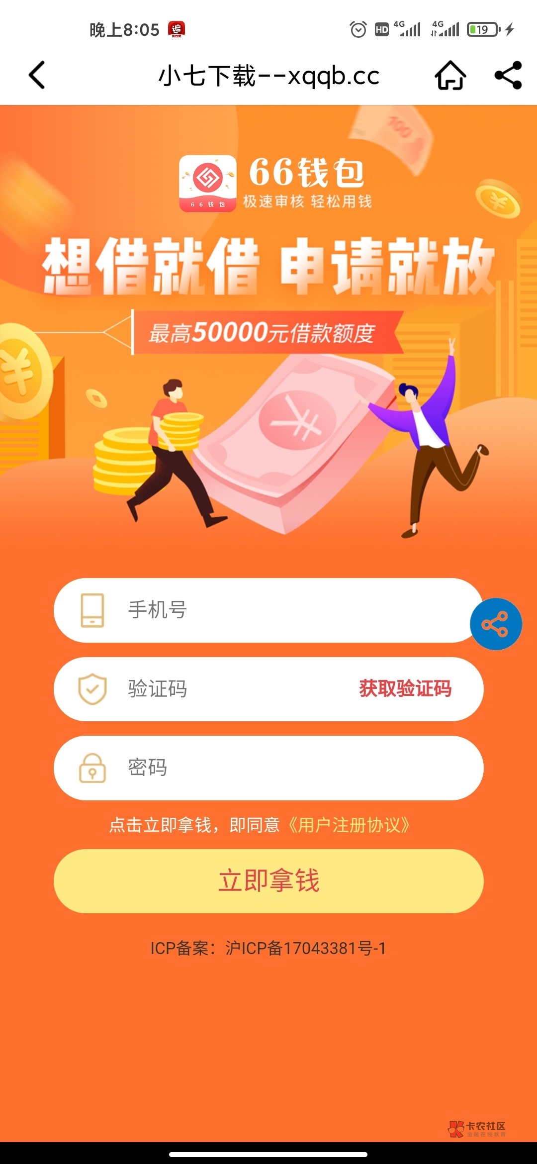 tp钱包的法币交易_钱包卖币_钱包交易所是什么