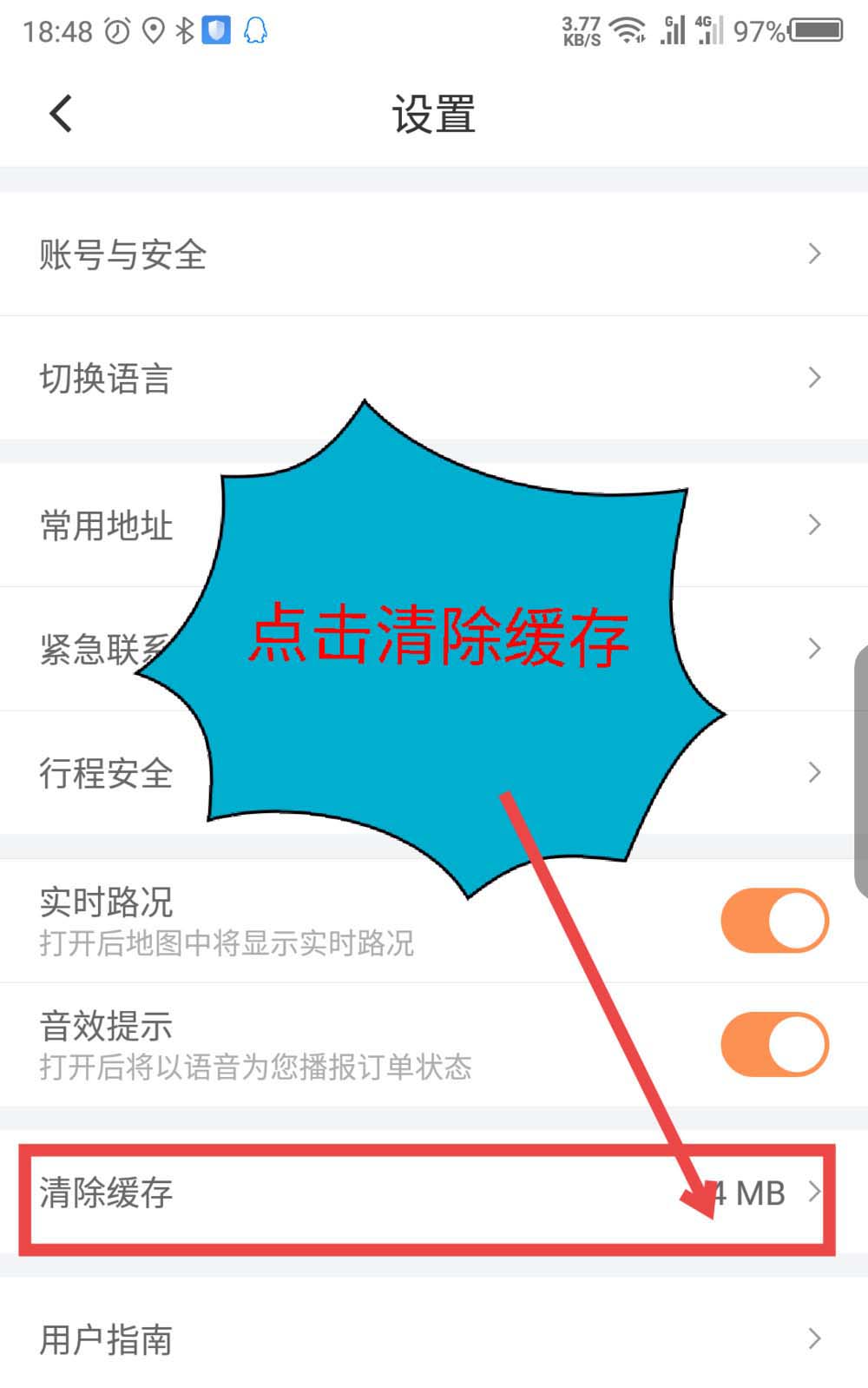 钱包薄饼_tp钱包薄饼教程_tp钱包薄饼打不开