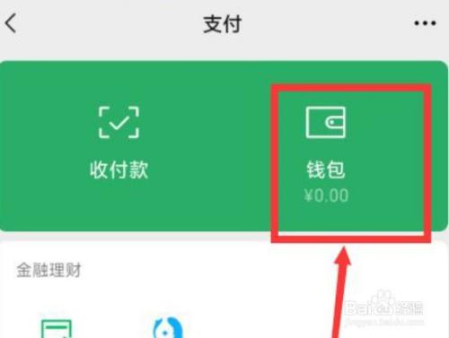 币钱包app_币钱包有什么用_币安提币到tp钱包要多久