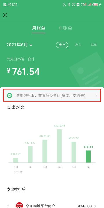 tp钱包的安全性_钱包的安全性_钱包app安全可靠吗