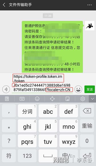 钱包app安全可靠吗_tp钱包的安全性_钱包的安全性