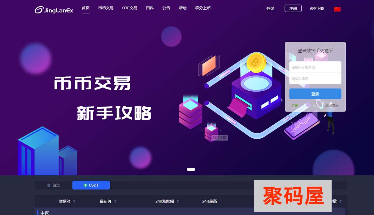 tp钱包defi_钱包设置网络_tp钱包选择哪个网络