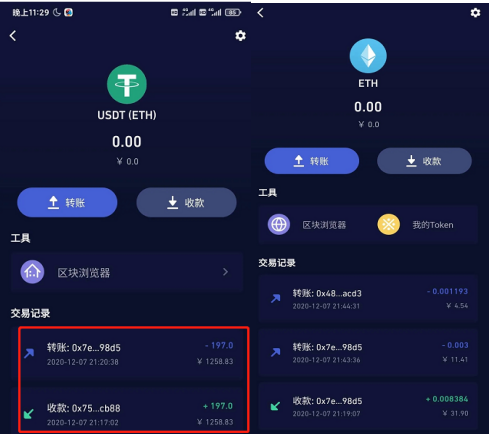 钱包币怎么转到交易所_币钱包安全吗_tp钱包怎么把币转回火币