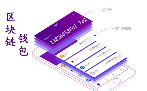 tp钱包是干什么用的_钱包干干净净_用钱包的粽子图片