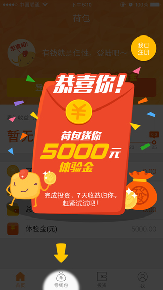 tp钱包苹果版_钱包ios_TP钱包苹果版