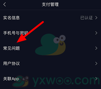 tp钱包退出登录_钱包退出导航_如何退出tp钱包
