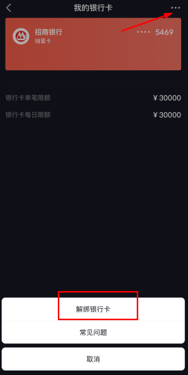 钱包退出导航_如何退出tp钱包_tp钱包退出登录
