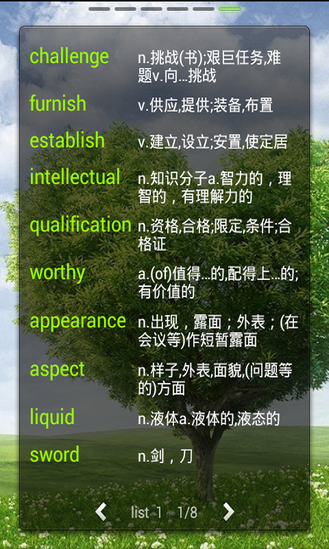 钱包助记词是唯一的吗_钱包助记词表_tp钱包的助记词有什么规律