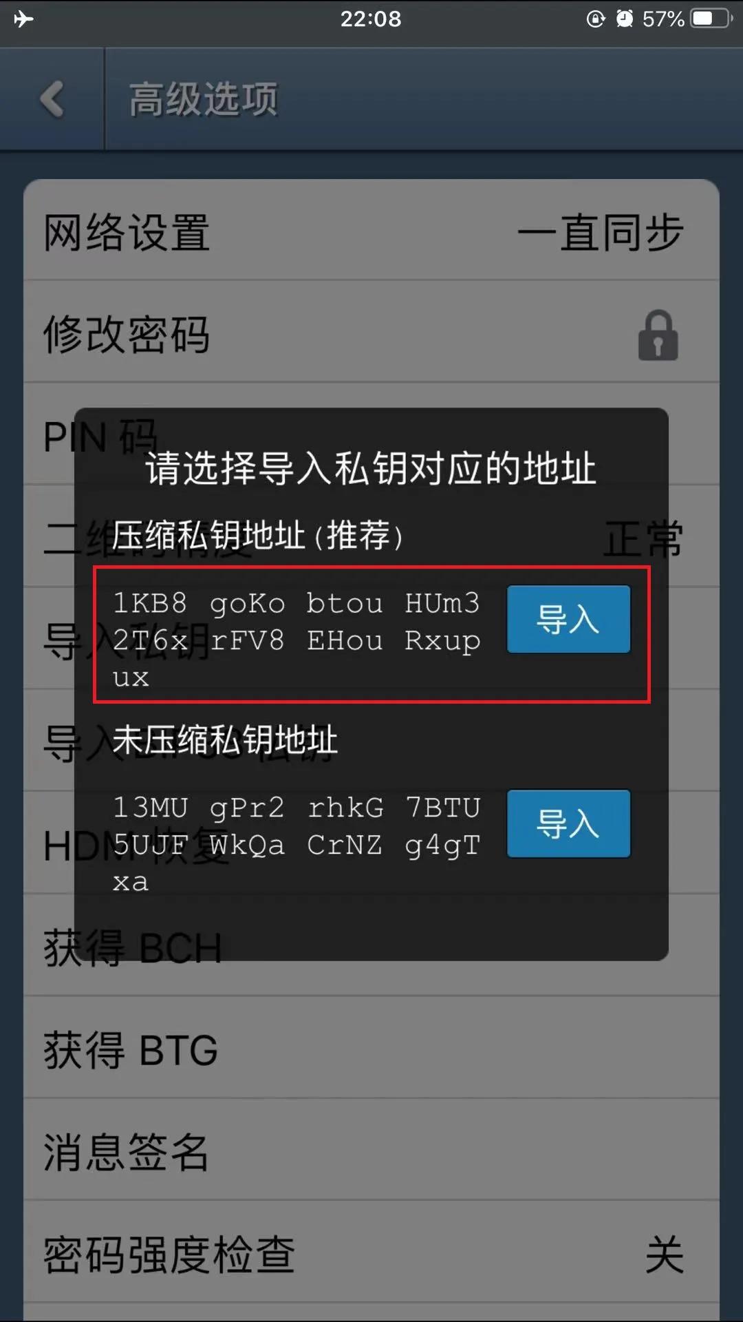 tp钱包的私钥是什么几位数_tp钱包的私钥是什么几位数_tp钱包的私钥是什么几位数