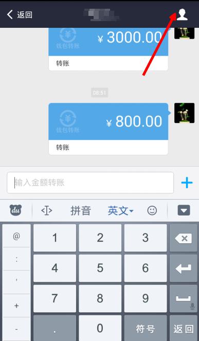 pc端和app端_tp钱包PC端使用说明_pc端和web端是一回事吗