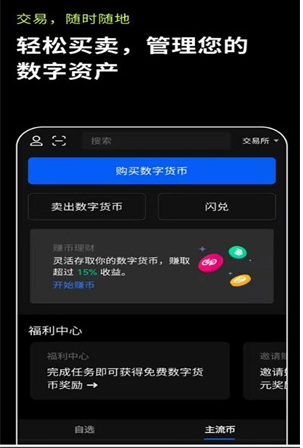 tp钱包安卓版最新下载_钱包tp_钱包软件下载