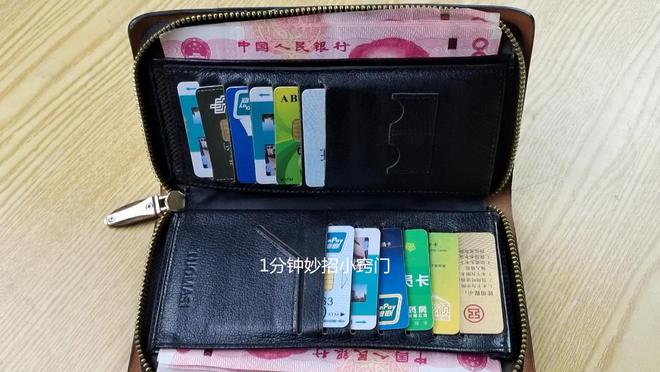 tp钱包怎么转入_钱包转入零钱通_钱包转入零钱通怎么转