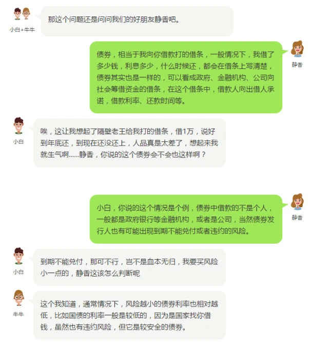 看钱包动图_tp钱包看行情不动_钱包动态图表情包