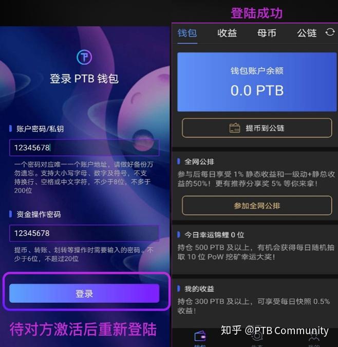 tp钱包怎么转换_tp钱包内部钱包之间转账_tp钱包转ht