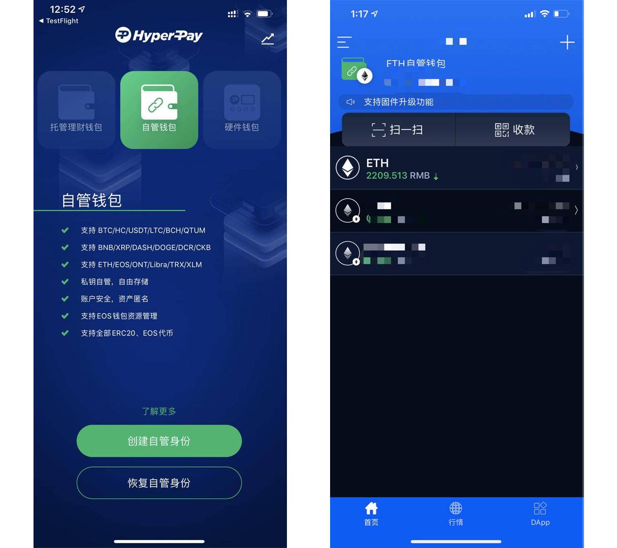 tp钱包怎么转换_tp钱包内部钱包之间转账_tp钱包转ht