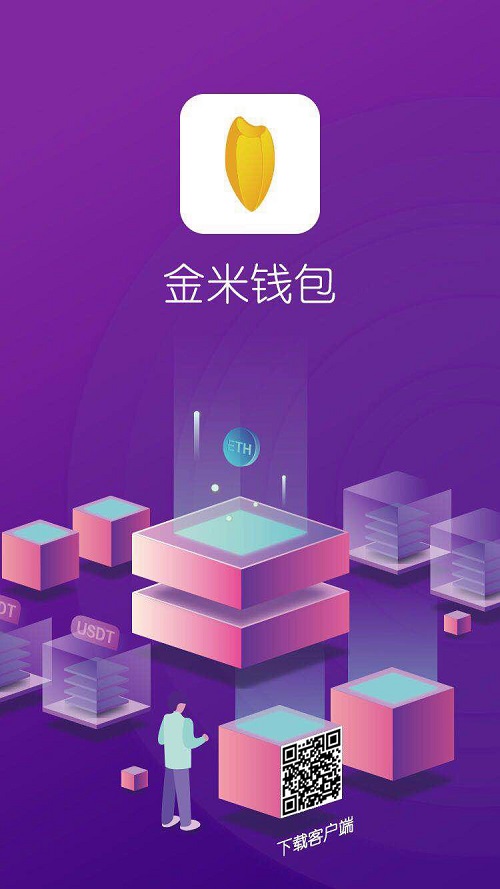 钱包公司是什么性质的公司_钱包公司是违法吗_tp钱包是哪里的公司