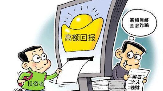 钱包赚钱_tp钱包骗局被抓了吗_一号钱包骗局