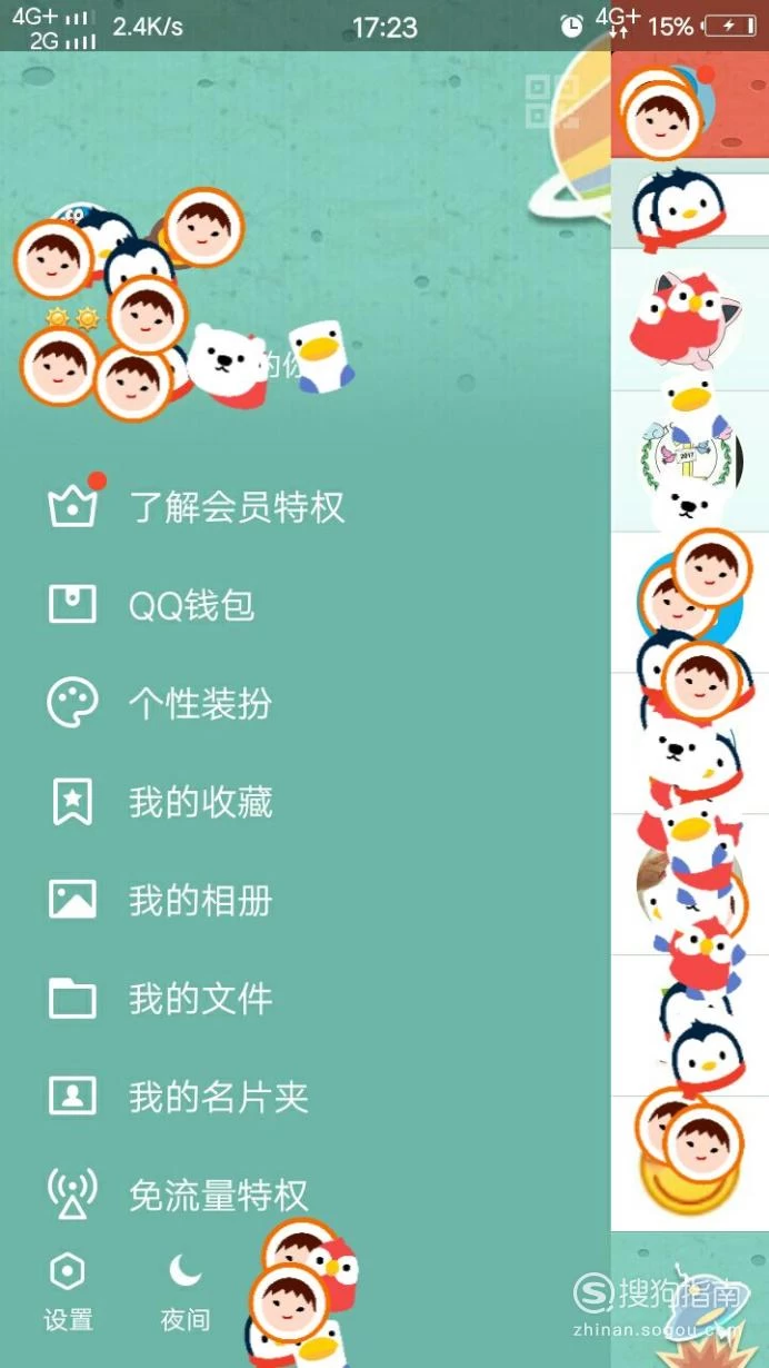 tp钱包sdk授权_钱包授权怎么取消_钱包授权是什么意思