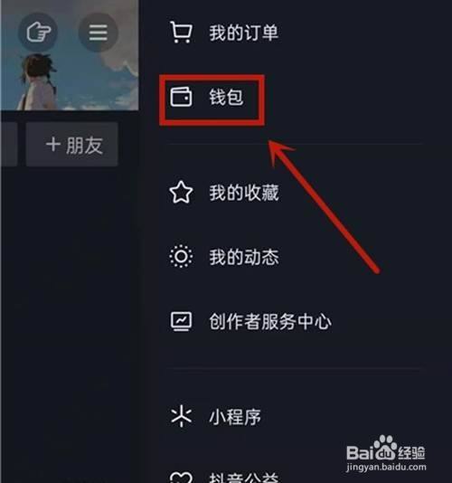 币钱包app_tp钱包上怎么买币安币_币包钱包