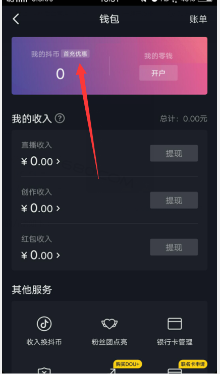 币包钱包_tp钱包上怎么买币安币_币钱包app