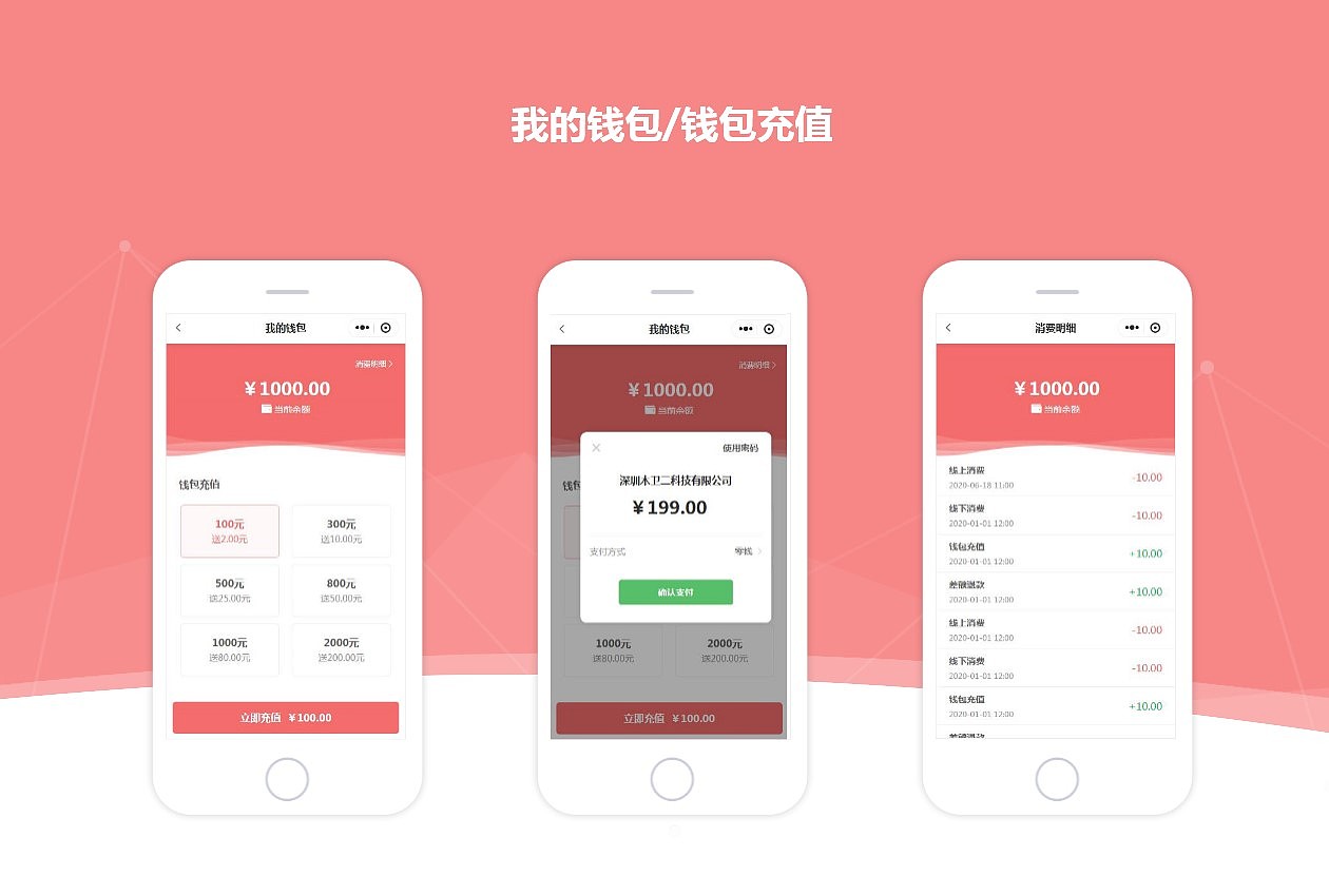 钱包tp_tp钱包的功能说明_钱包的功能介绍