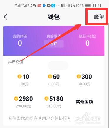 tp钱包丢失_钱包丢失图片_钱包丢失图片大全