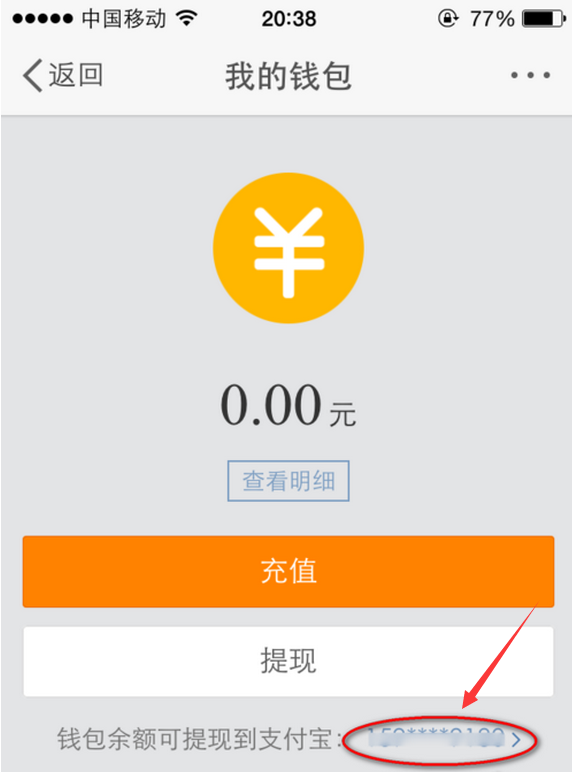 tp钱包用法_tp钱包新手教程_手机tp钱包使用教程