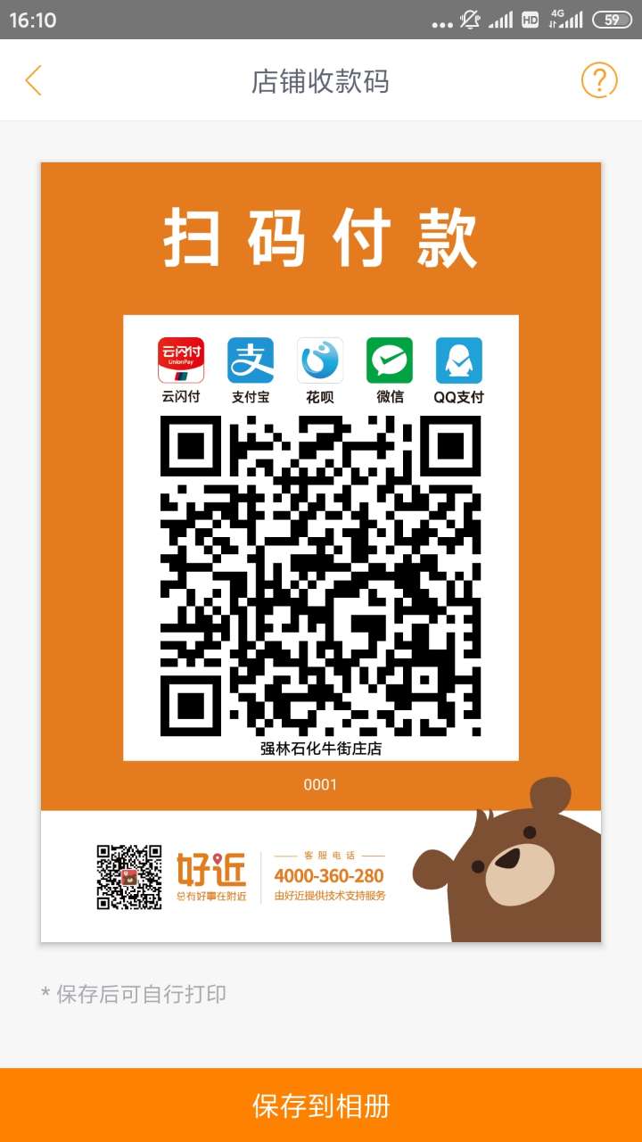 tp钱包新手教程_手机tp钱包使用教程_tp钱包用法