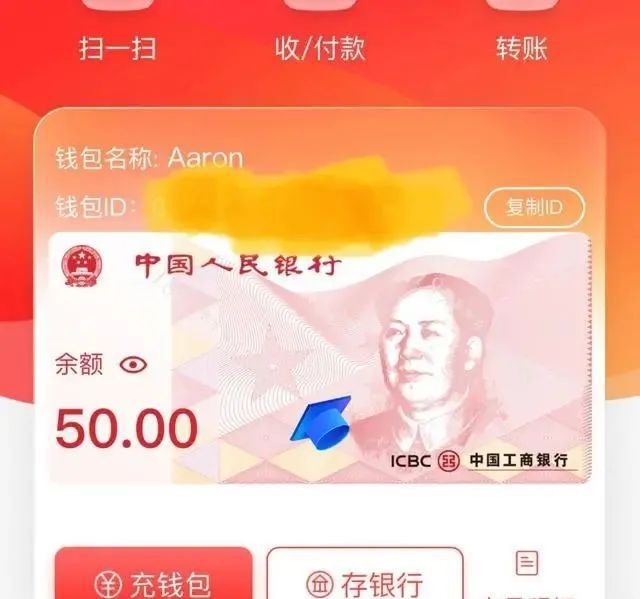 钱包转币一定要手续费吗_币钱包怎么使用交易_tp钱包转币安交易所