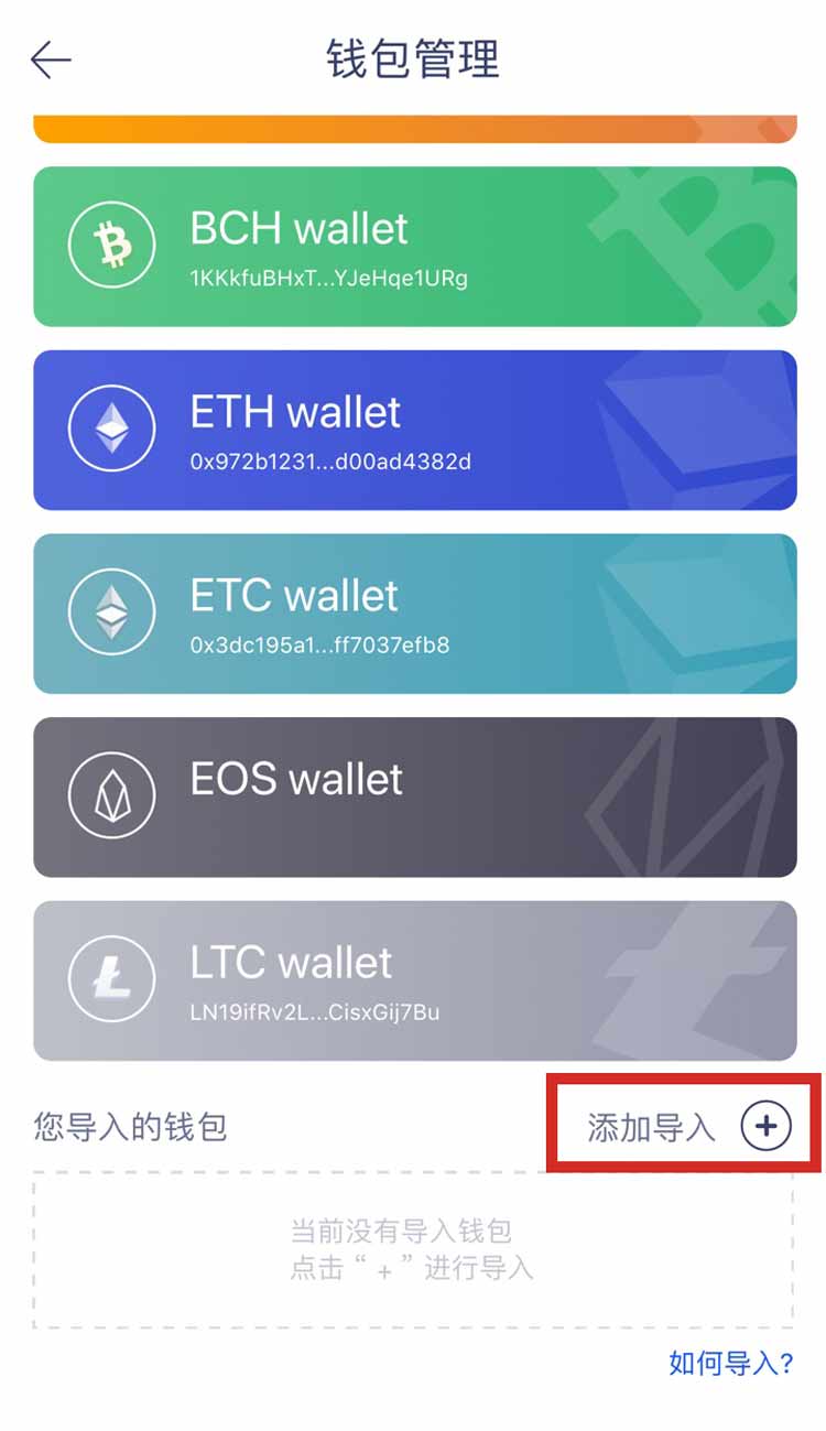 tp钱包怎么导出私钥_tp钱包怎么导出私钥_tp钱包怎么导出私钥