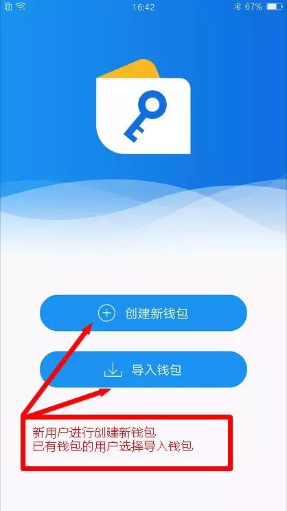 钱包怎么买trx_钱包的教程_tp钱包买u教程视频