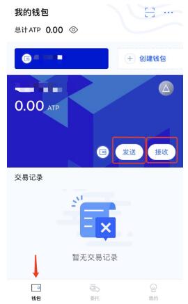 tp钱包买u教程视频_钱包怎么买trx_钱包的教程