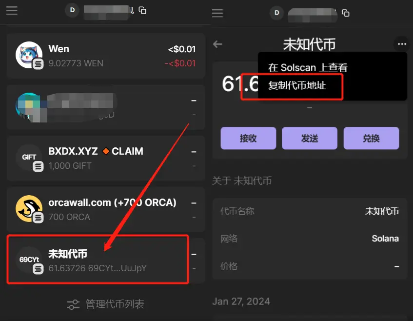 tp钱包怎么添加代币_tp钱包代币添加头像_代币怎么添加头像