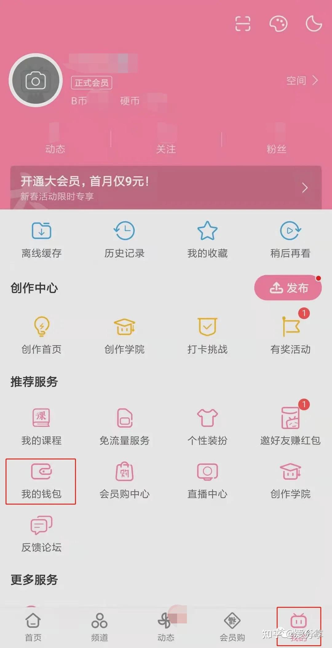 tp钱包怎么改名字-从tp钱包改名字到改变账户名，一招搞定
