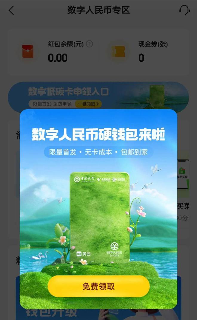 tp钱包怎么换成人民币视频-【教程】轻松实现数字资产转人民币