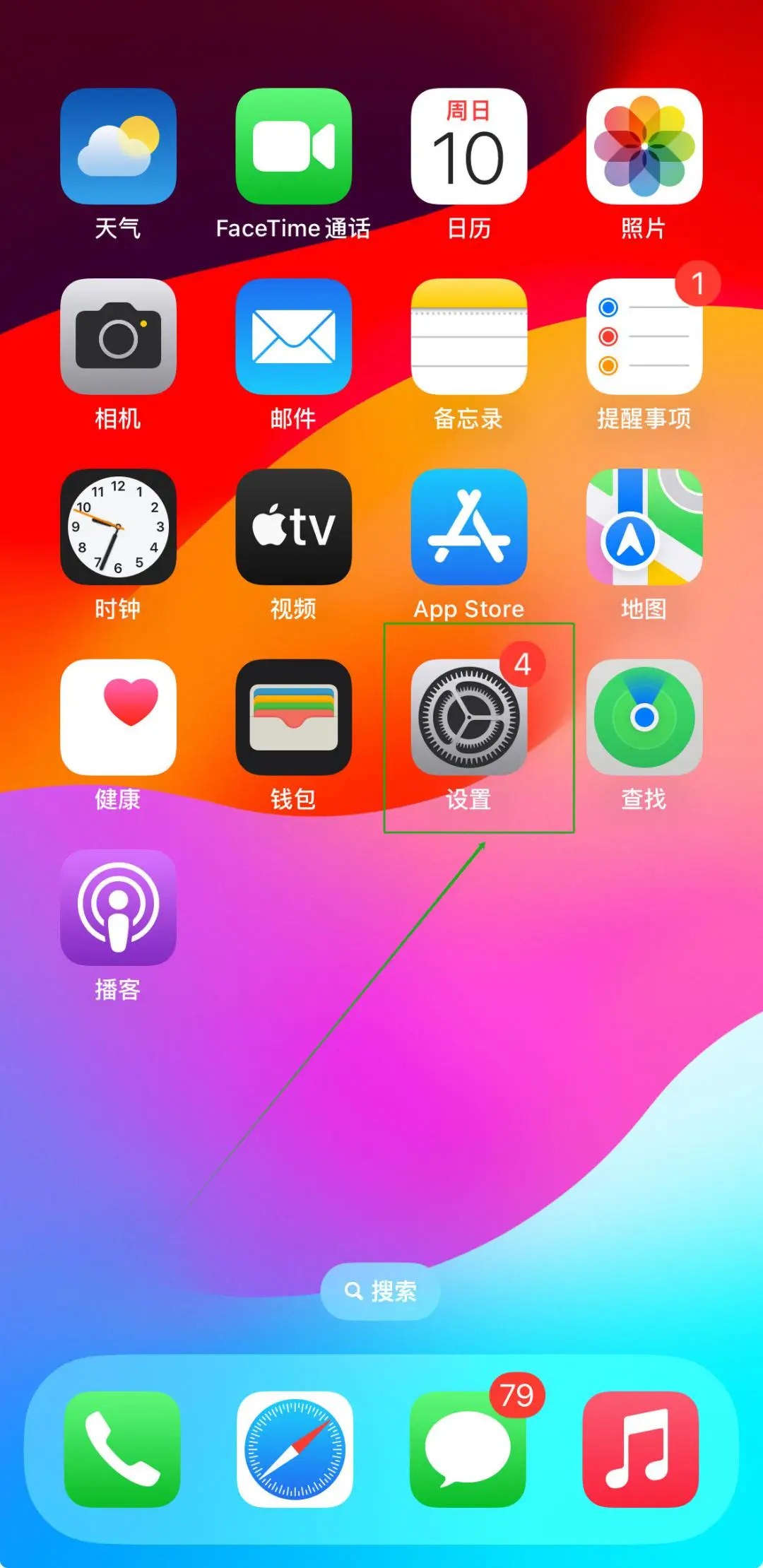 苹果钱包app官网下载安装_tp钱包苹果手机下载_tp钱包苹果官网下载