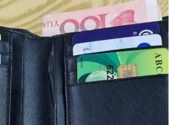 钱包app官网_tp钱包最新版本官方网站_钱包网最新消息