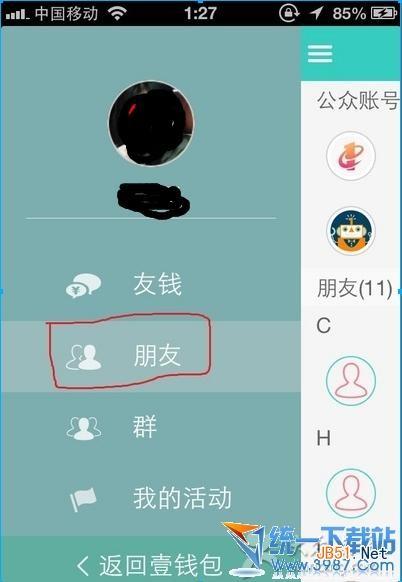 钱包弄丢了怎么办_钱包弄脏了怎么清洗_tp钱包怎么弄ADpps