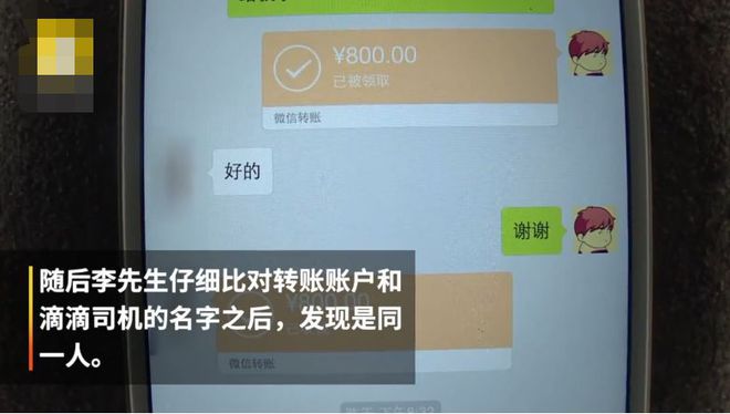 钱包转账提示事务到期怎么回事_钱包转账记录删除了能找回来吗_TP钱包怎么转账